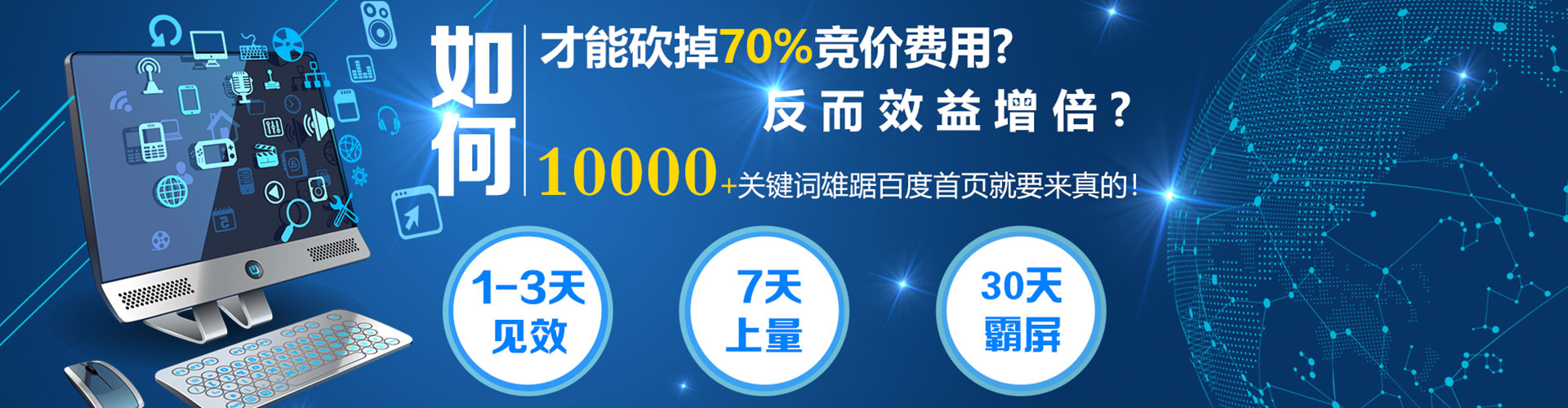 舟山信息流开户