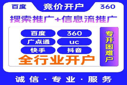 信息流广告行业案例：抖音信息流广告优化