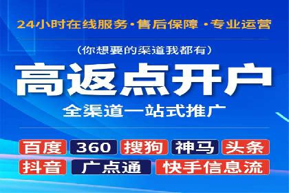 运动品牌SEM推广案例：打造品牌影响力