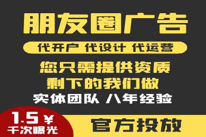 案例分析：SEM优化助力电商销量增长