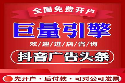 深度解析：信息流托管的成功实践